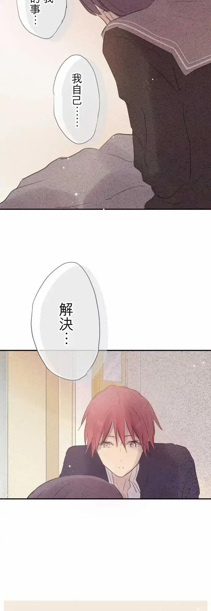 第68话-第68话