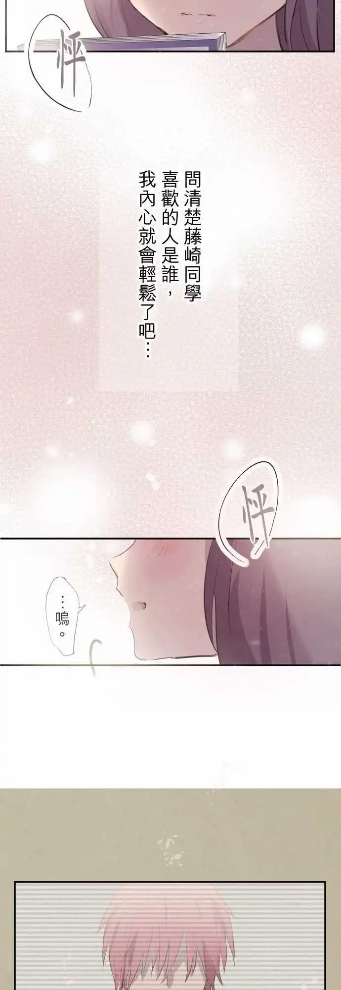 第68话-第68话