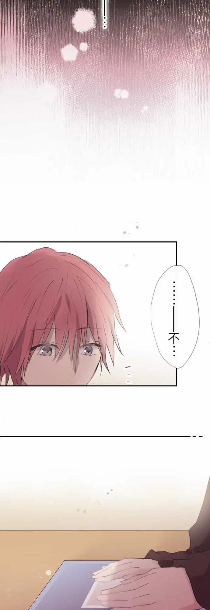 第68话-第68话