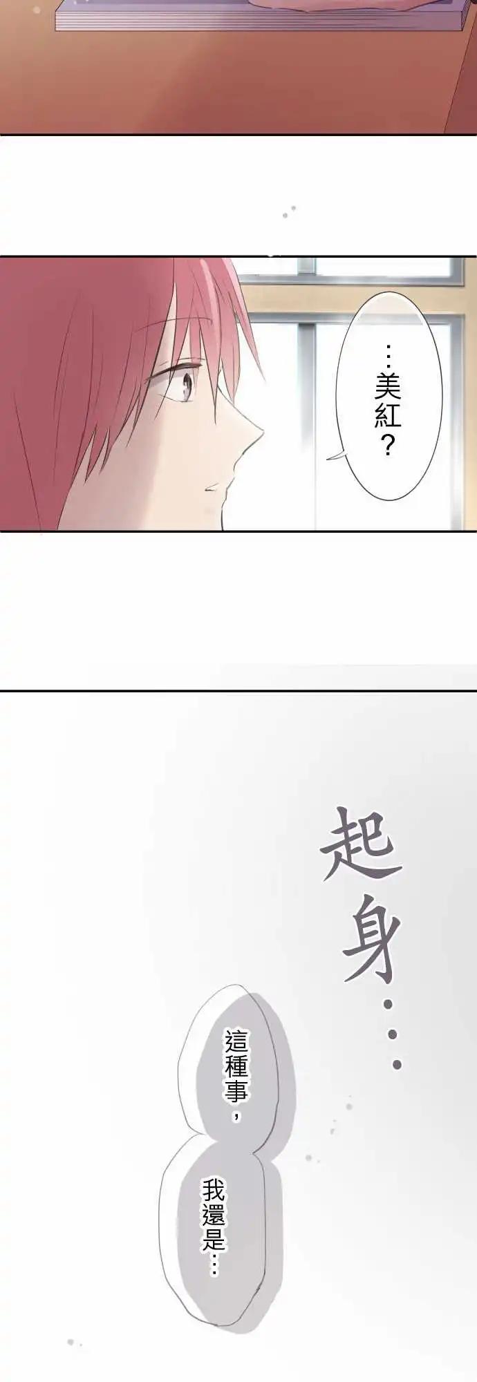第68话-第68话