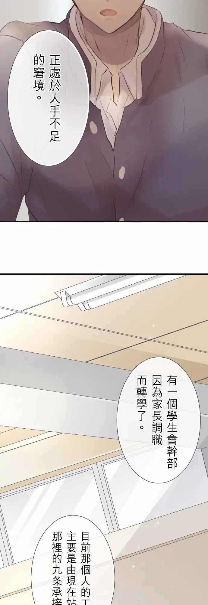 第70话-第70话