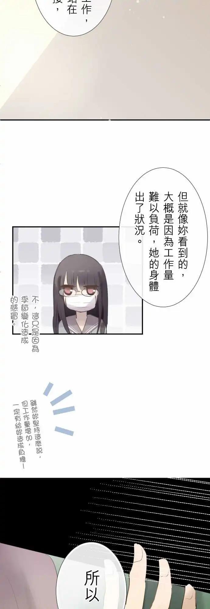 第70话-第70话