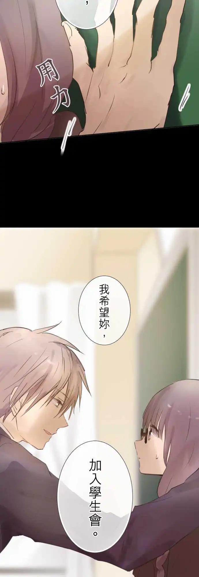 第70话-第70话