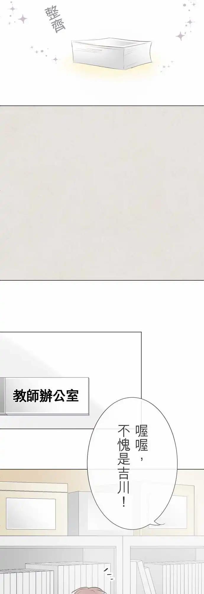 第70话-第70话