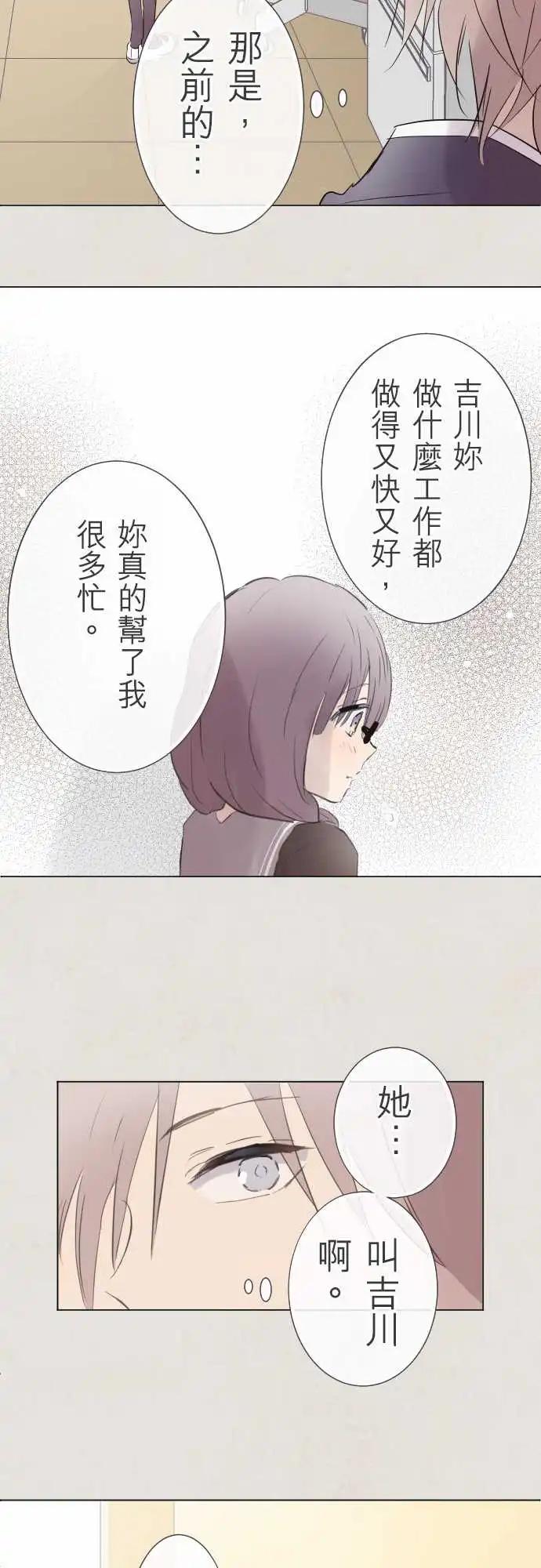 第70话-第70话