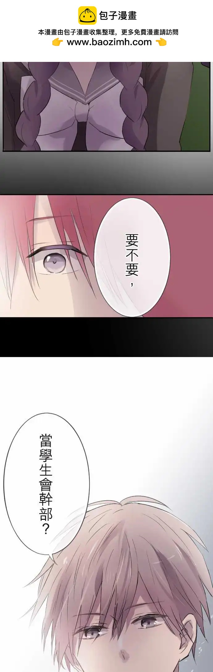 第70话-第70话