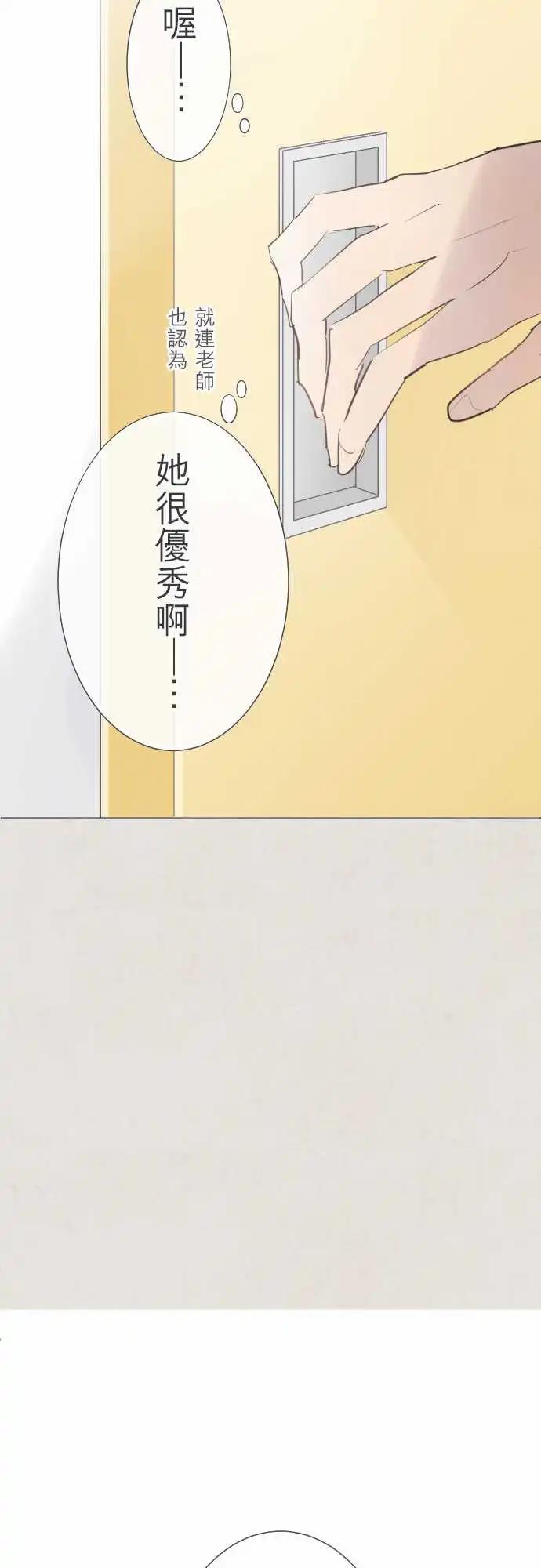 第70话-第70话
