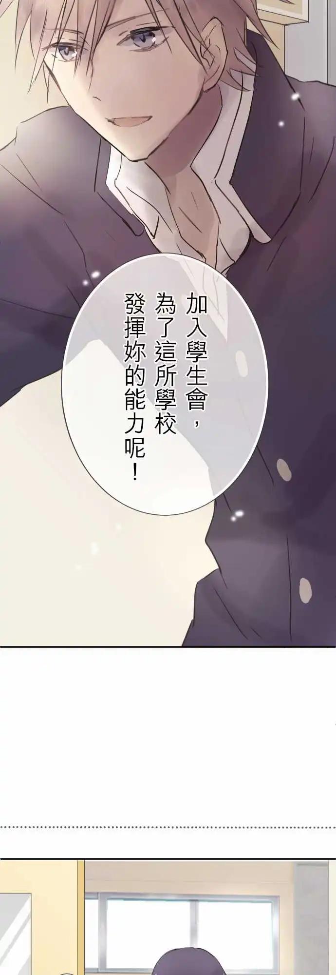 第70话-第70话