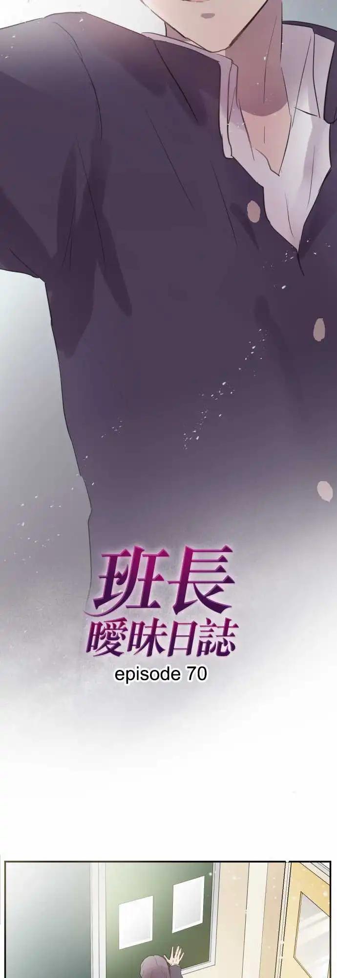 第70话-第70话