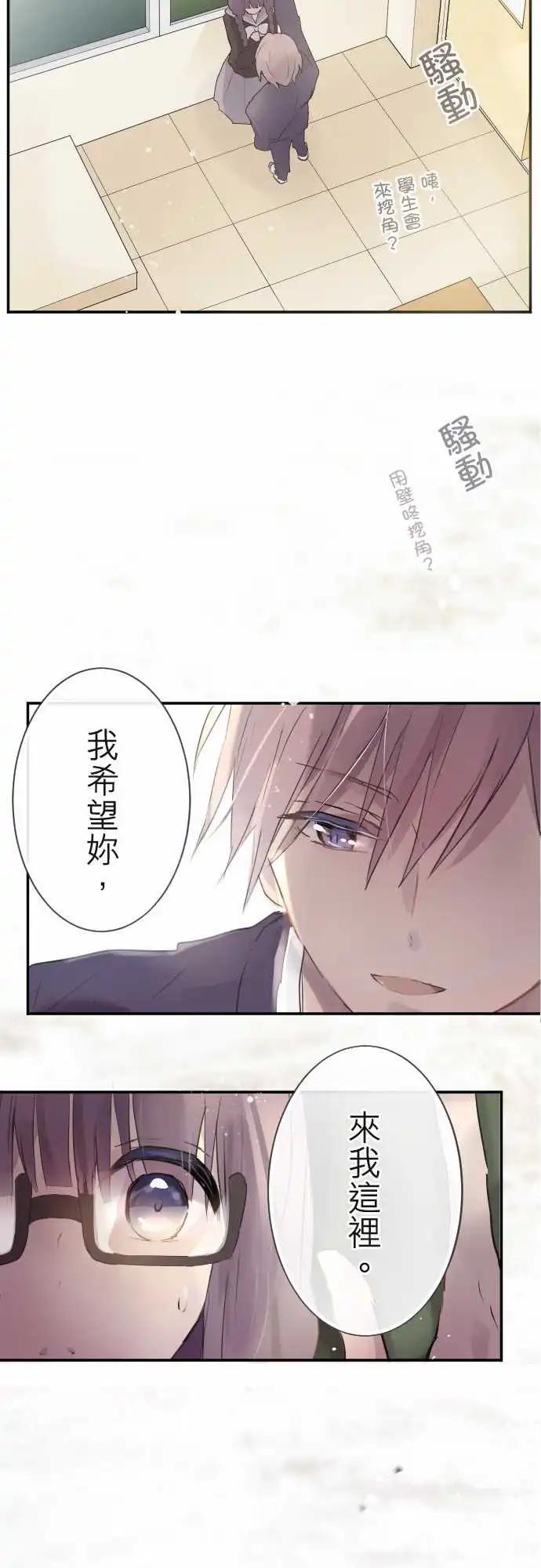 第70话-第70话