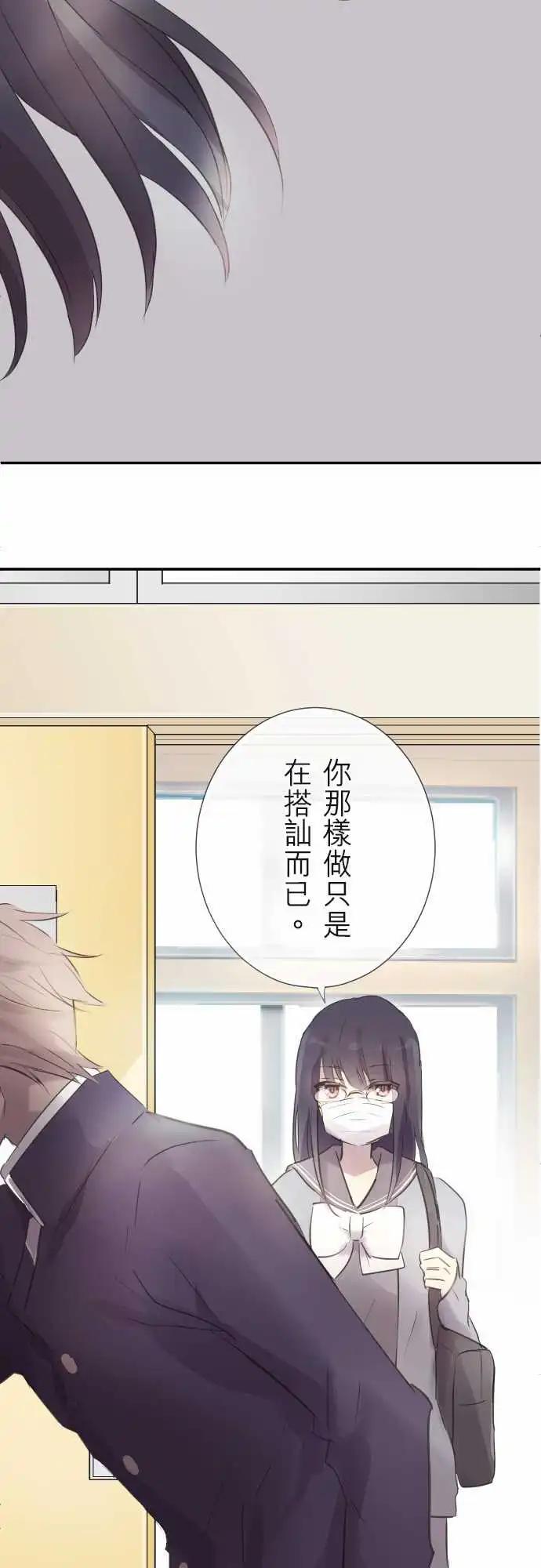 第70话-第70话