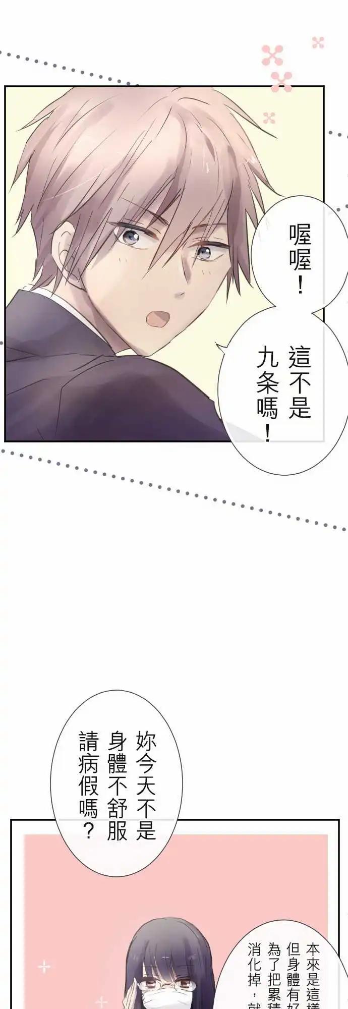 第70话-第70话