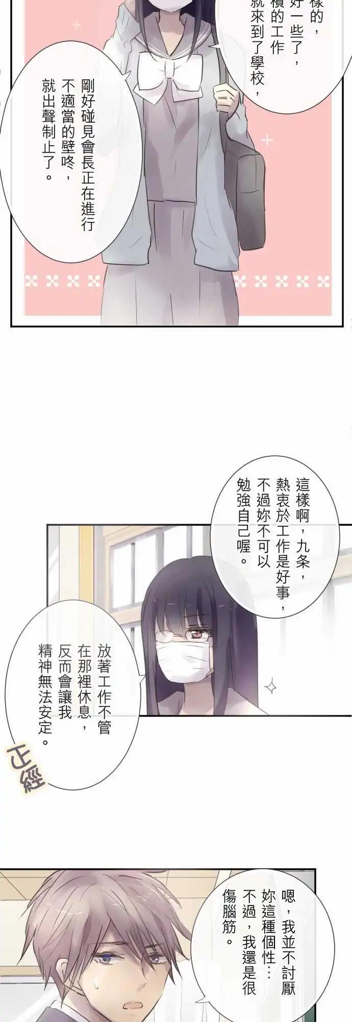 第70话-第70话