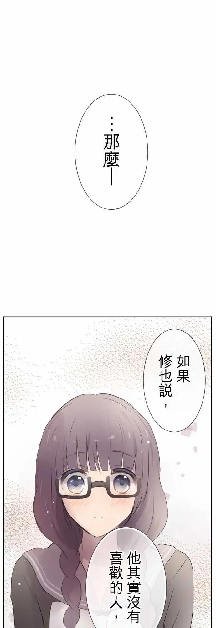 第72话-第72话