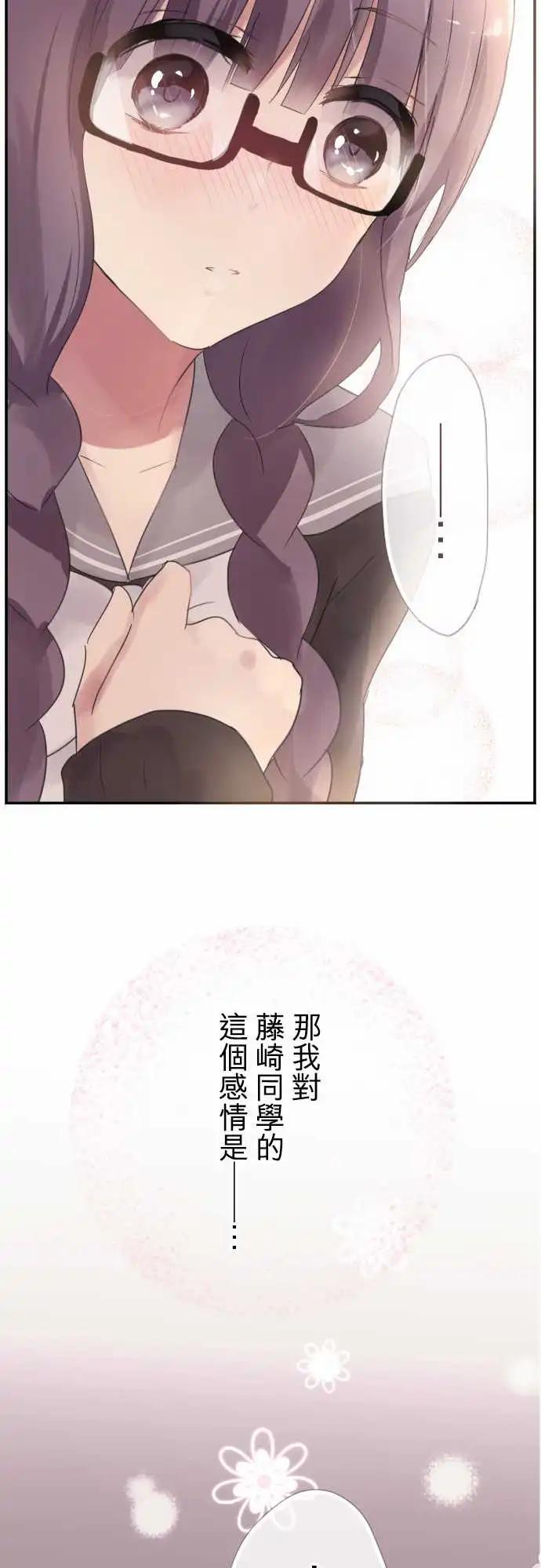 第72话-第72话