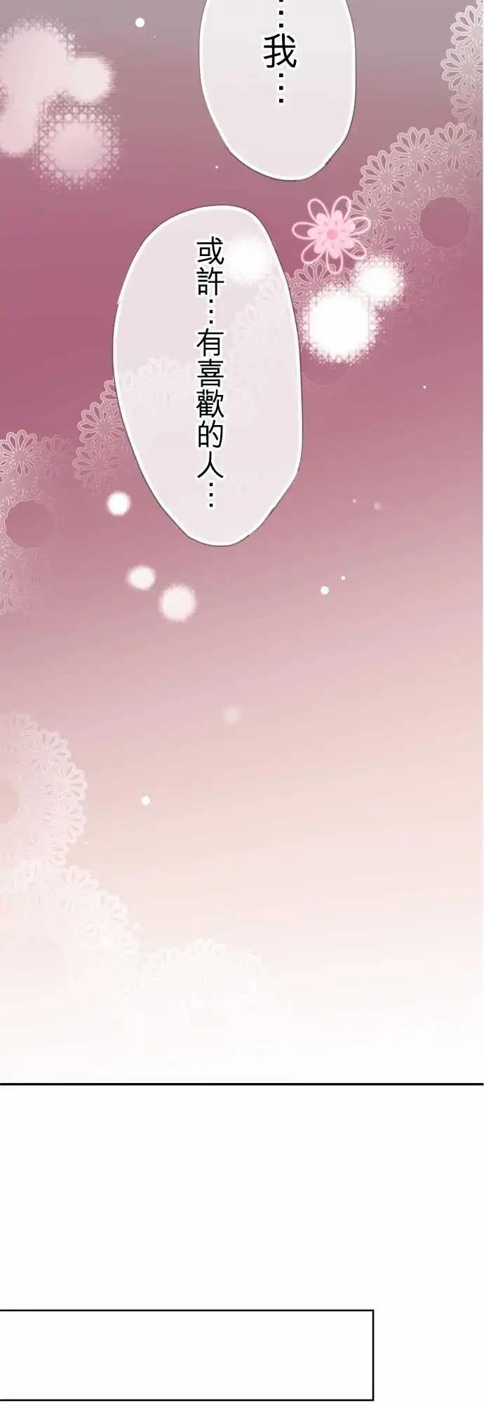 第72话-第72话