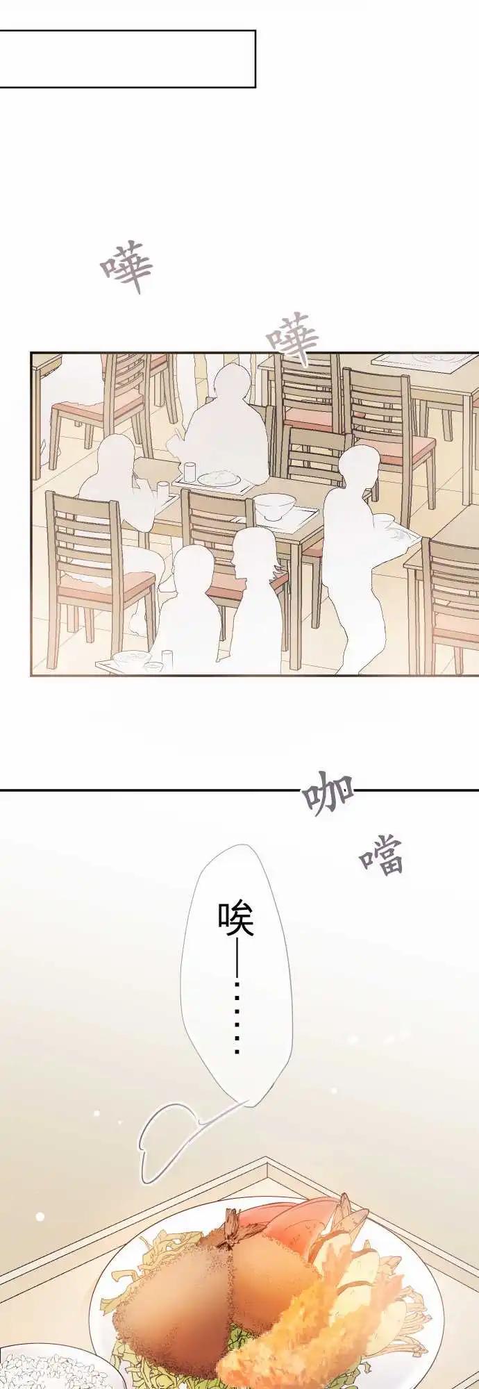 第72话-第72话