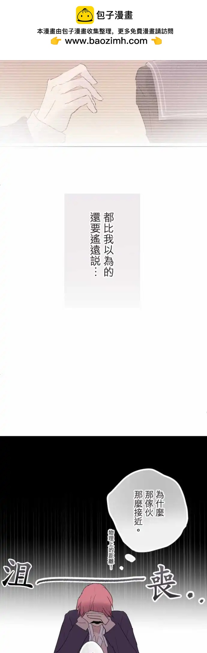 第72话-第72话