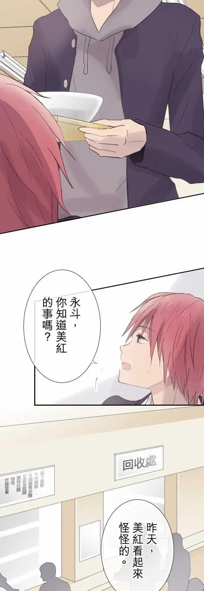 第72话-第72话