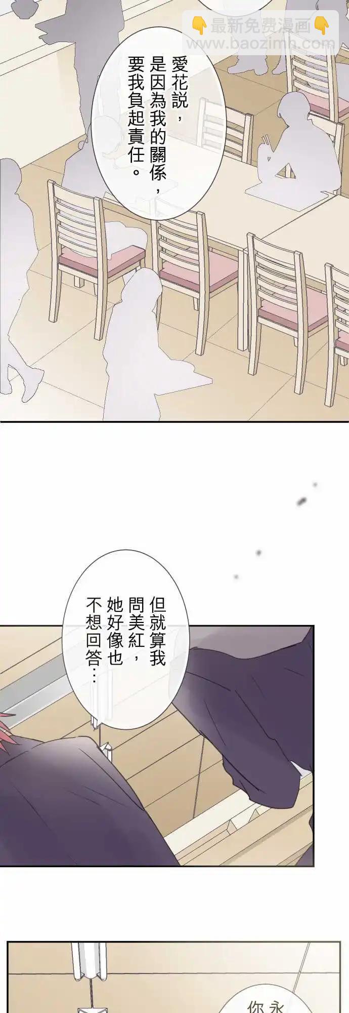 第72话-第72话