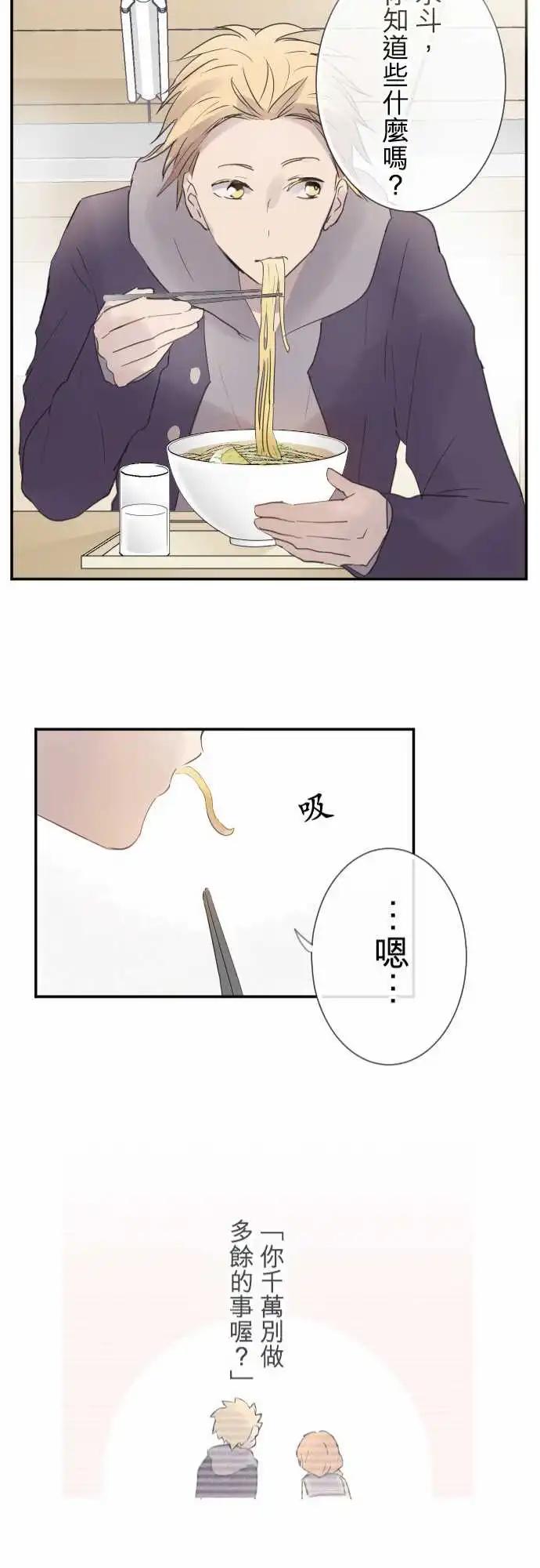 第72话-第72话