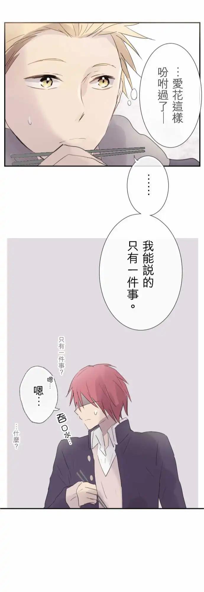 第72话-第72话