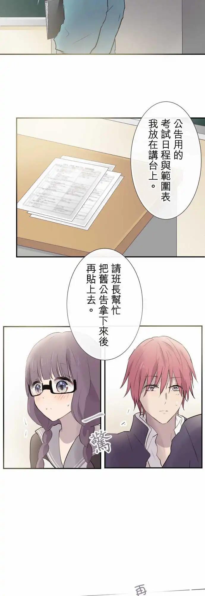 第72话-第72话