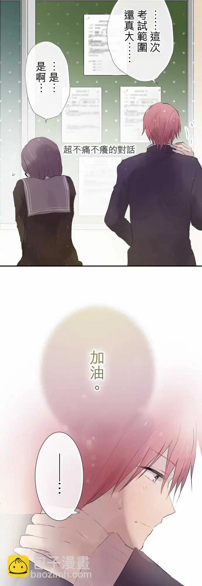 第72话-第72话