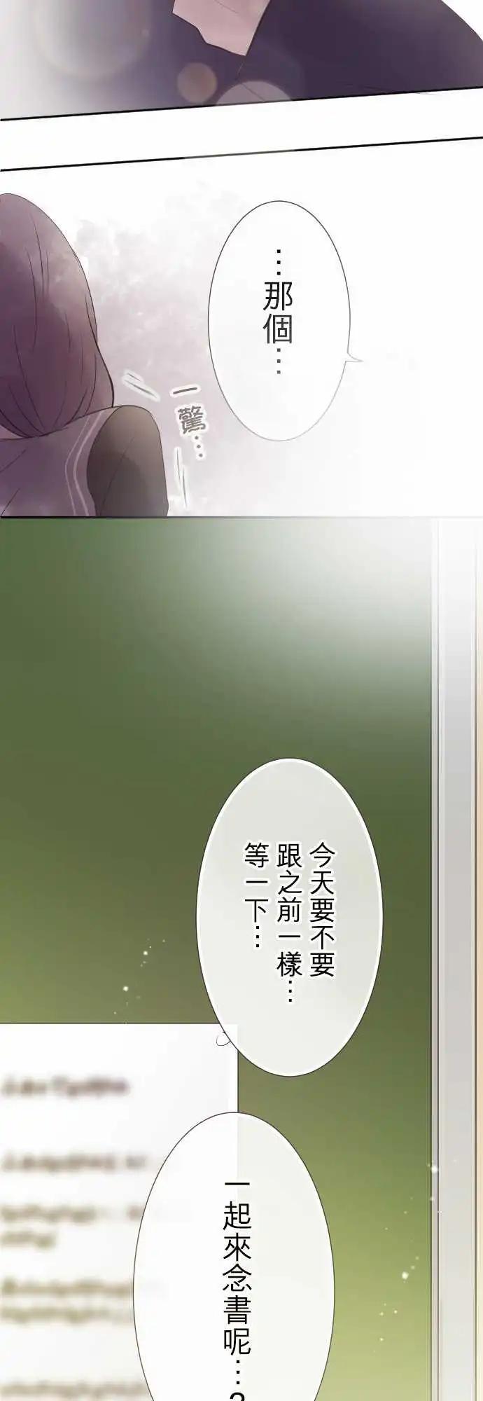 第72话-第72话