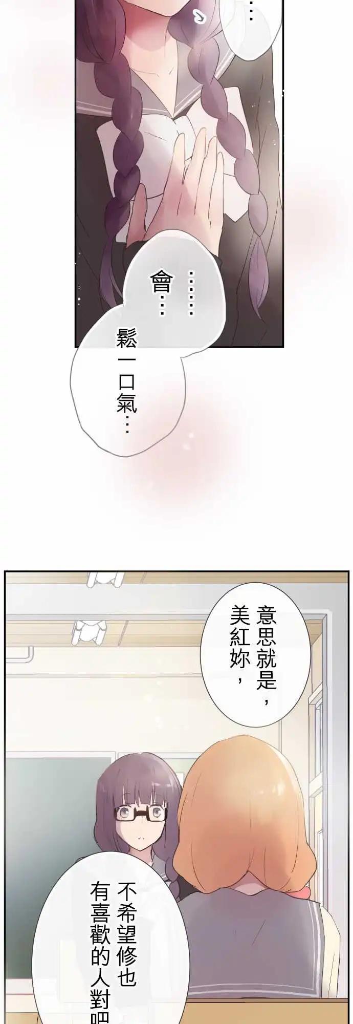 第72话-第72话