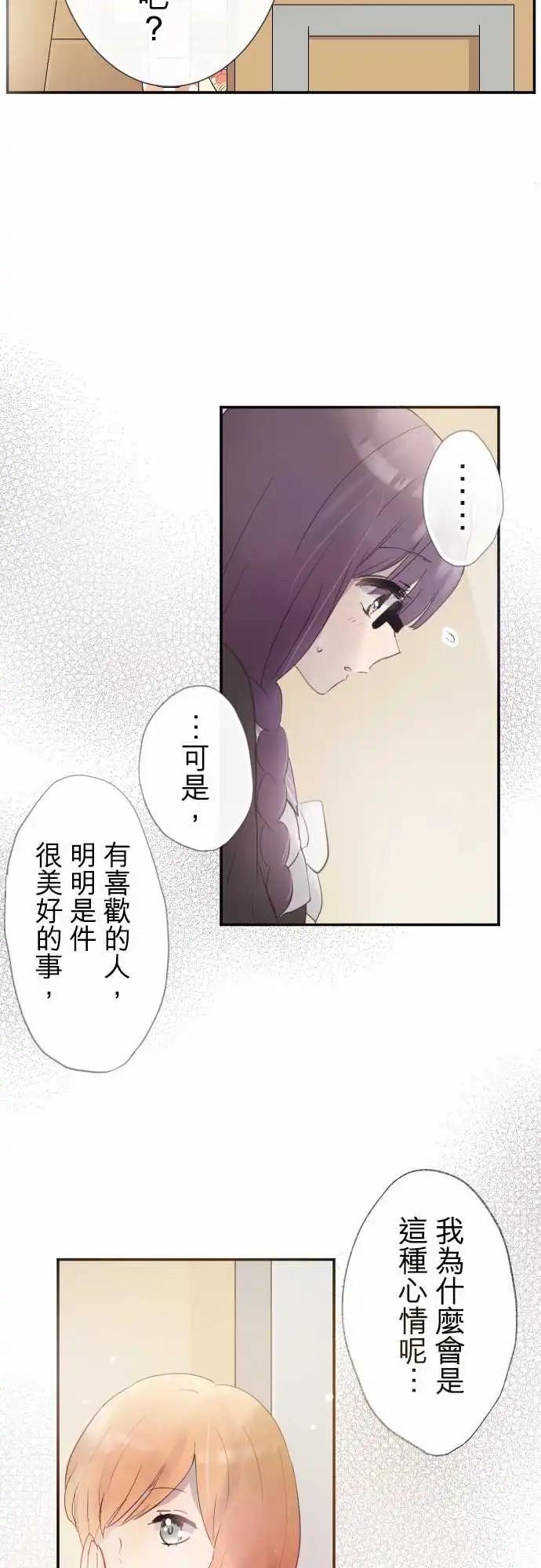 第72话-第72话