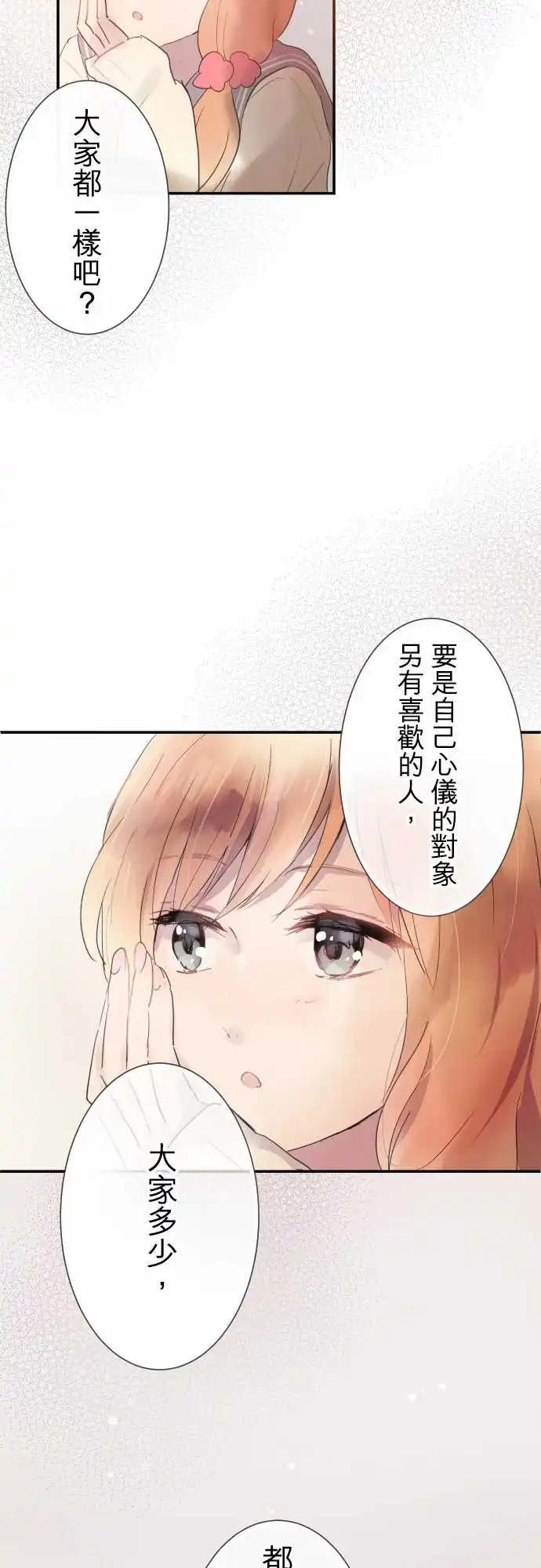 第72话-第72话