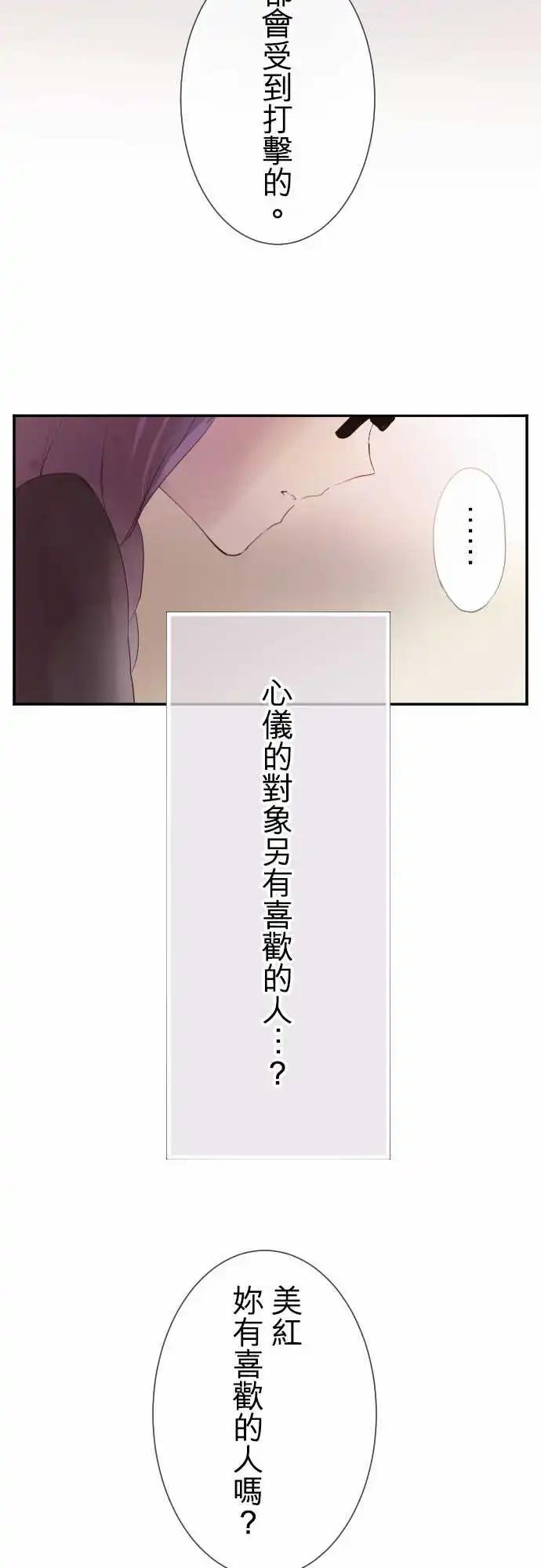 第72话-第72话