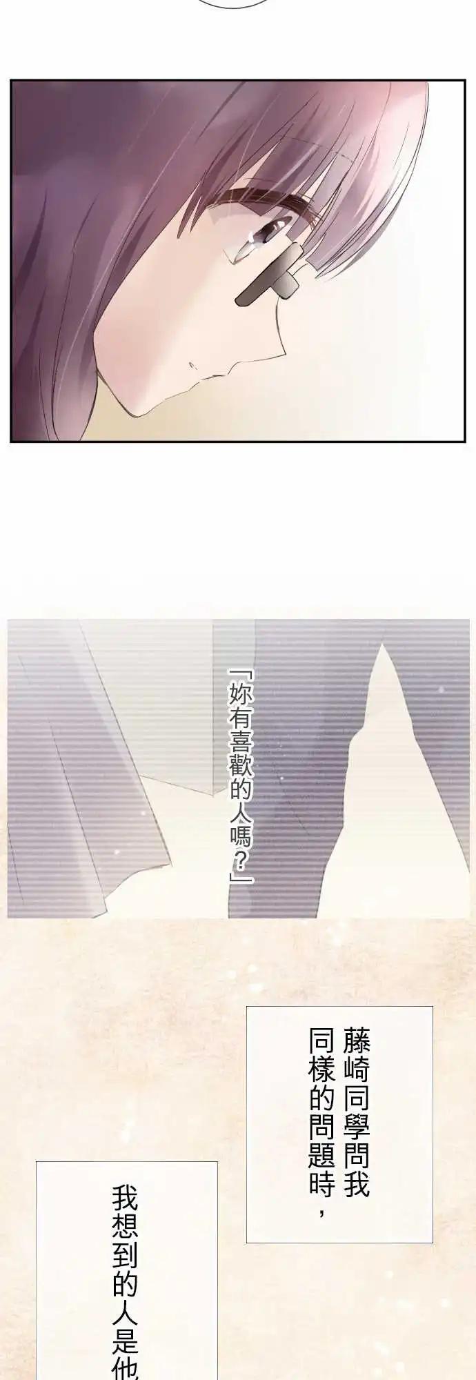 第72话-第72话