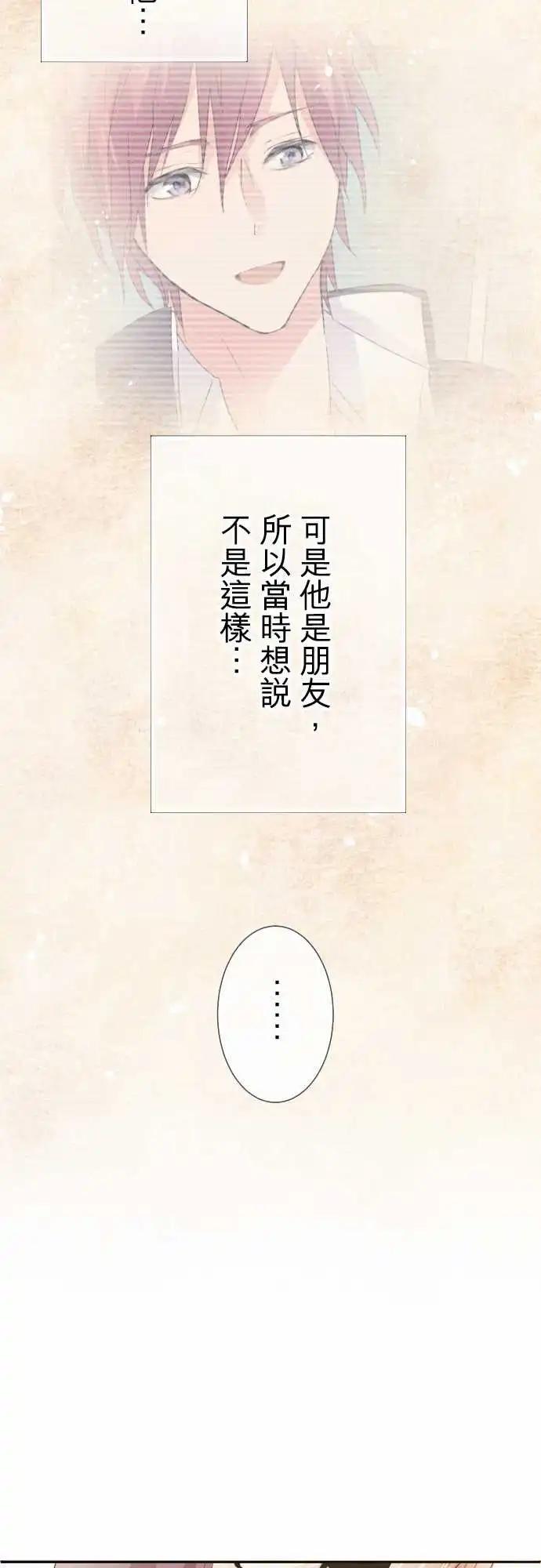 第72话-第72话