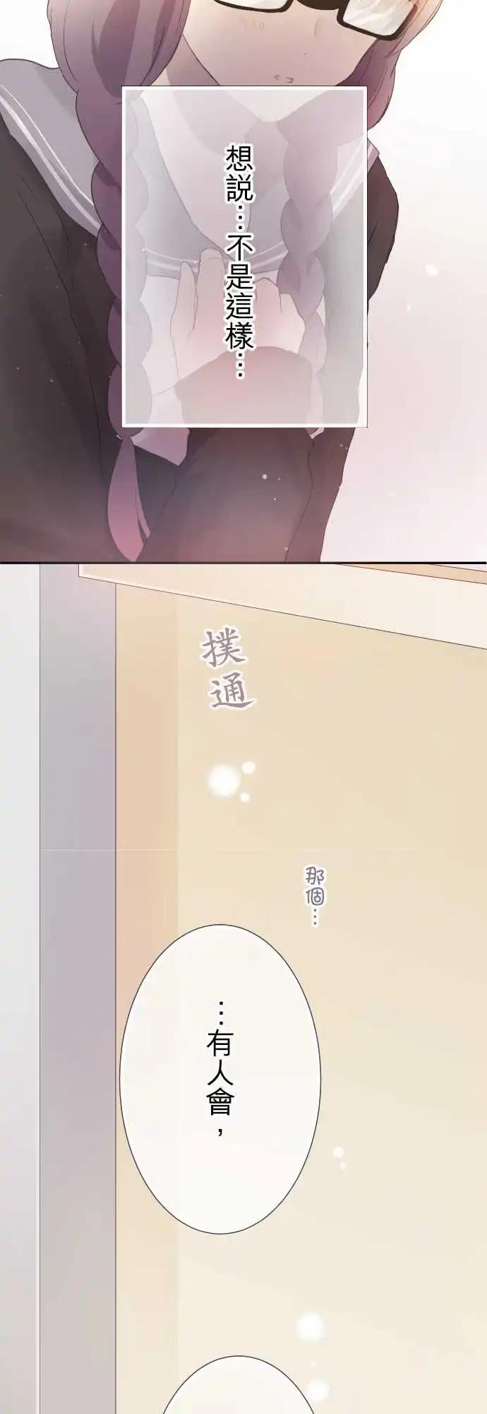 第72话-第72话
