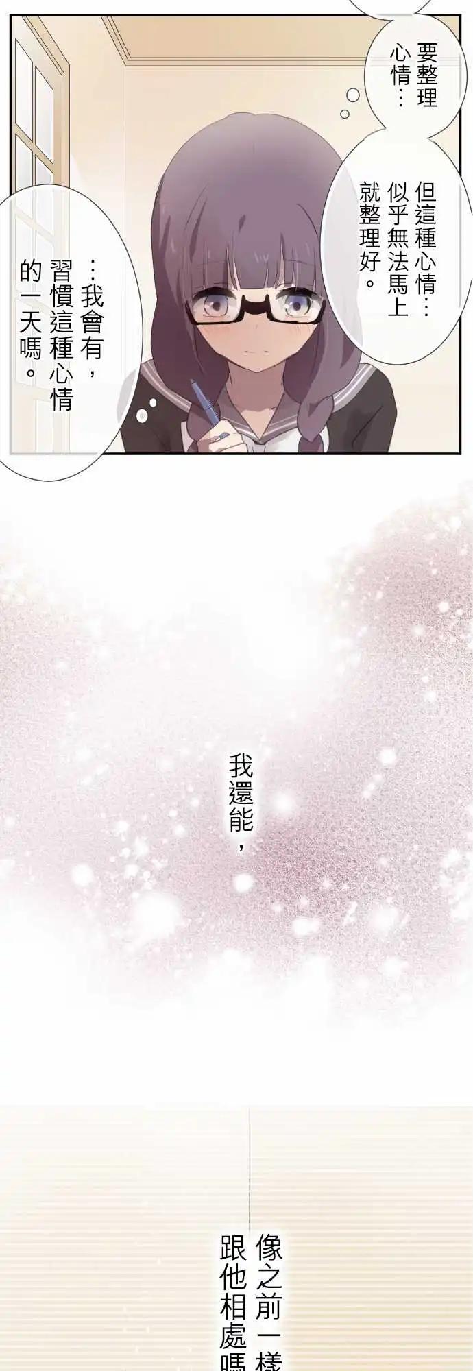第74话-第74话