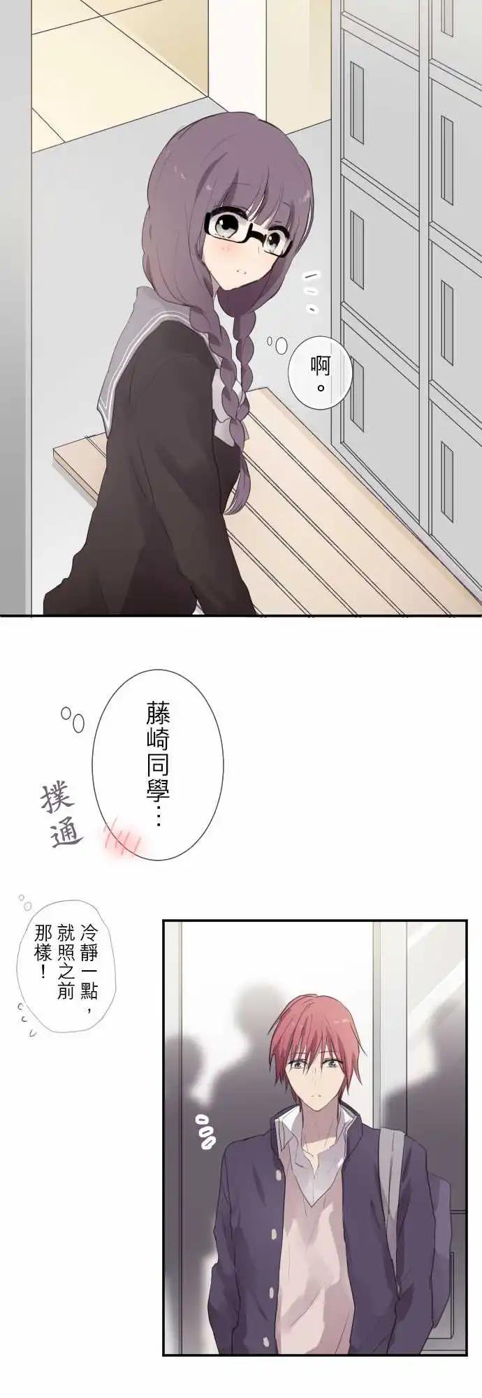第74话-第74话