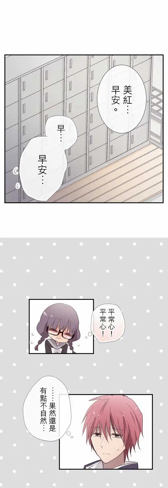 第74话-第74话