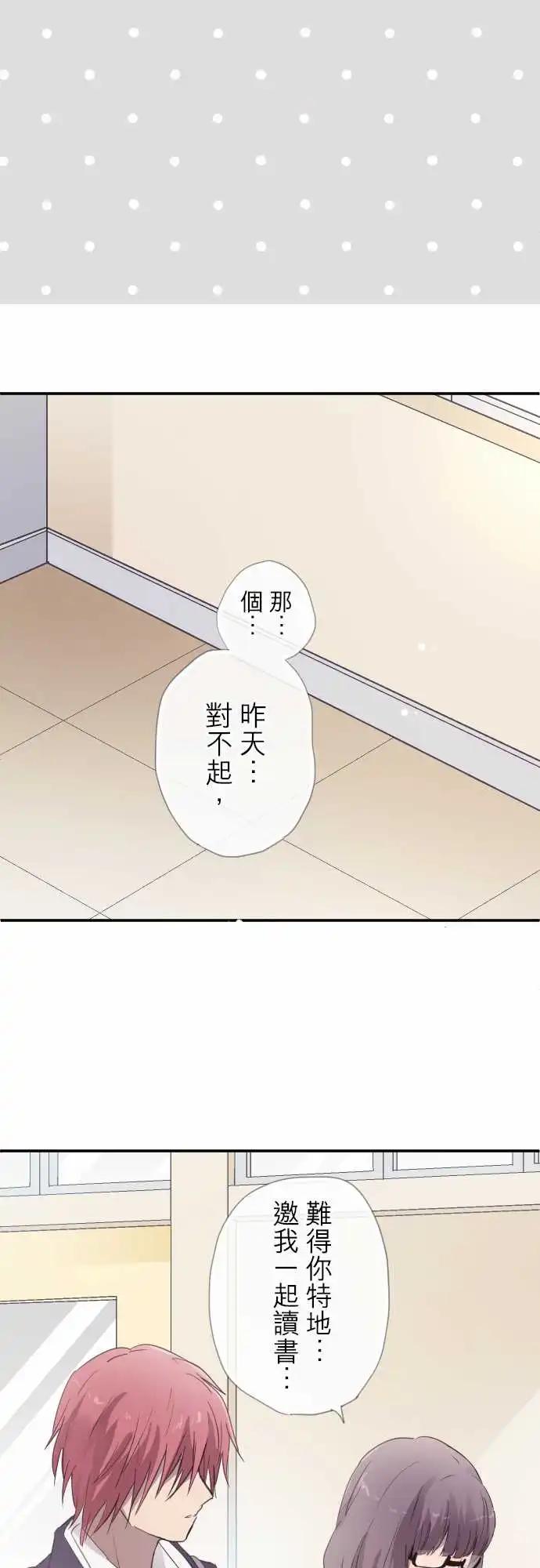 第74话-第74话