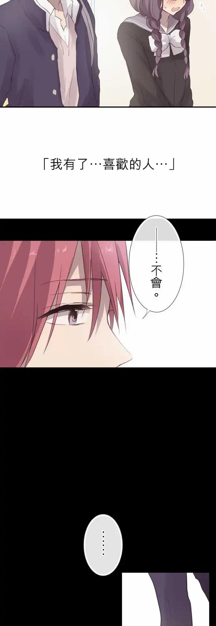 第74话-第74话