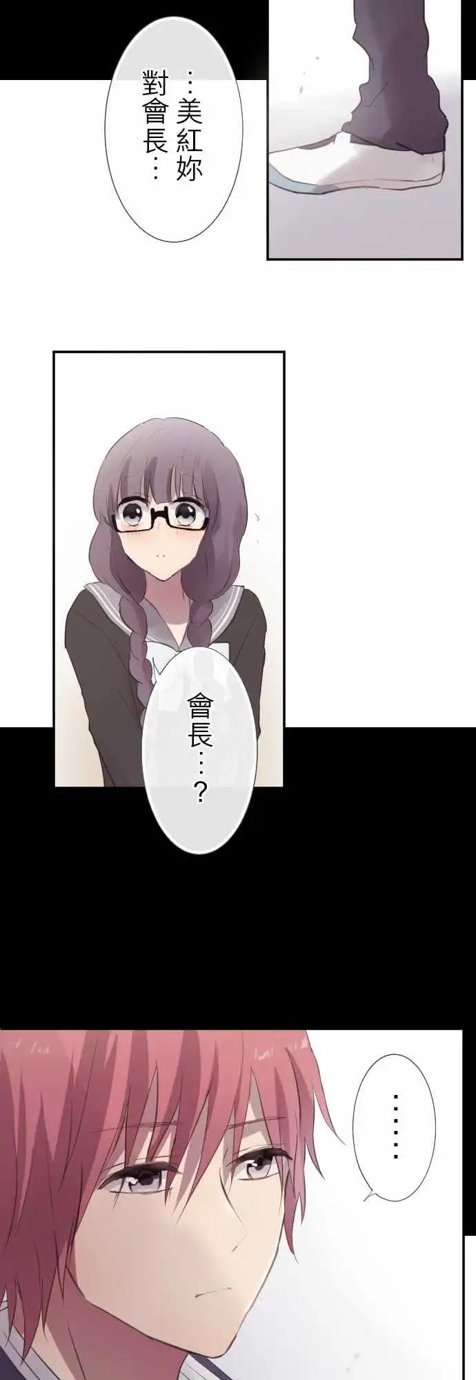 第74话-第74话