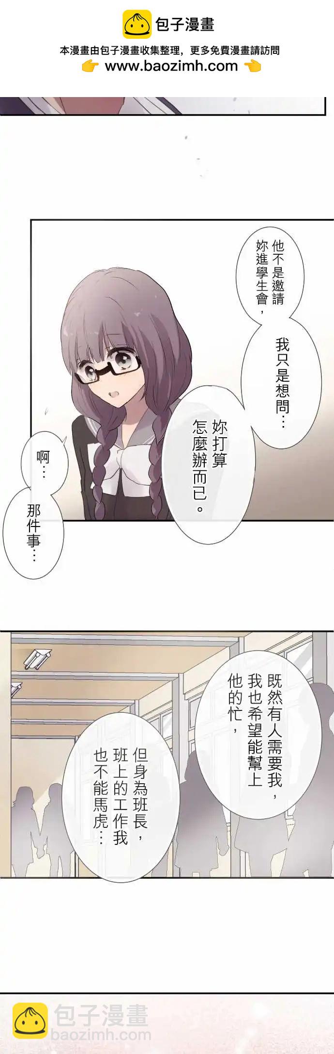 第74话-第74话
