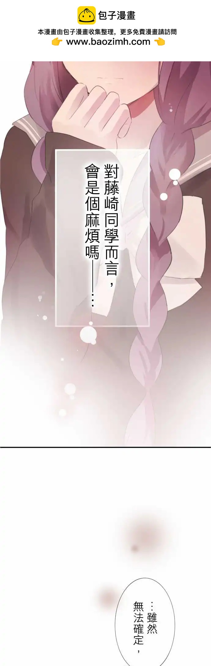 第74话-第74话