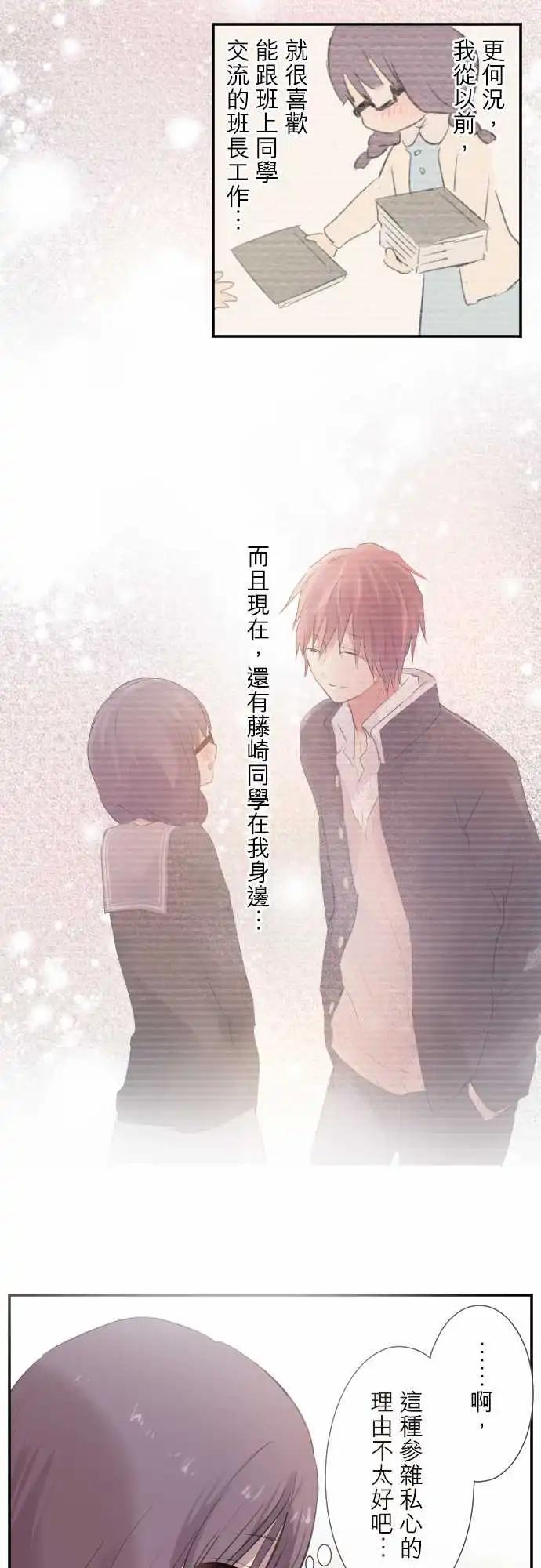 第74话-第74话