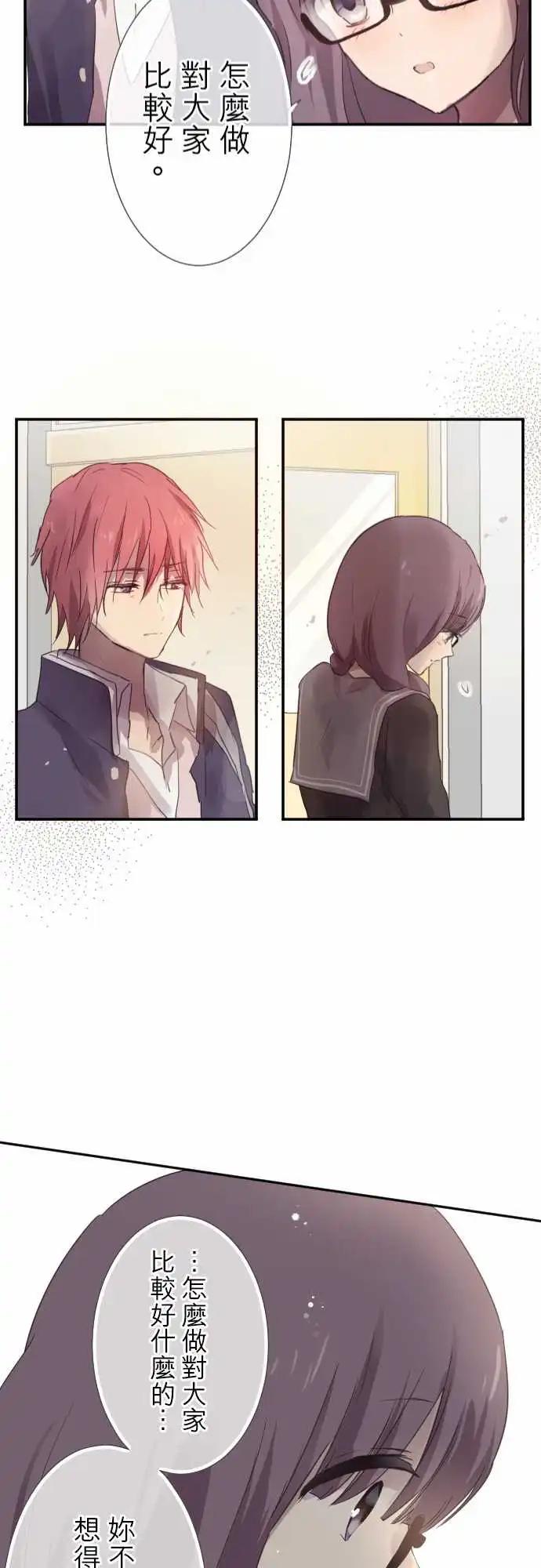 第74话-第74话