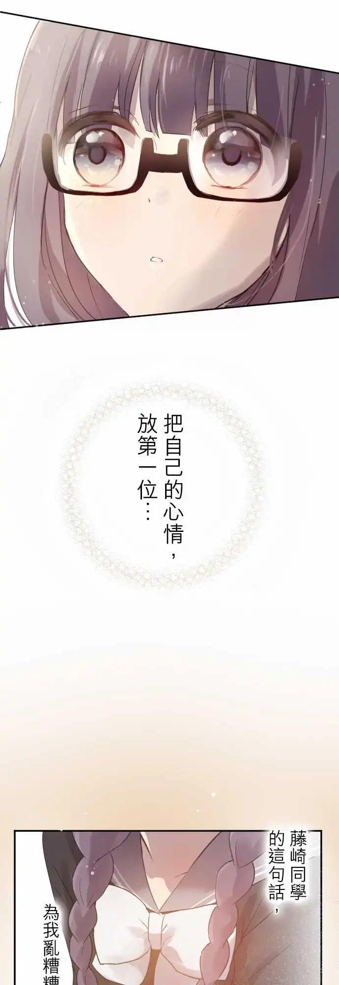 第74话-第74话
