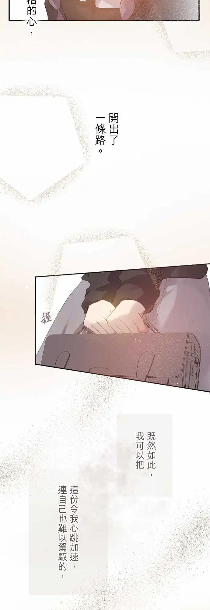 第74话-第74话