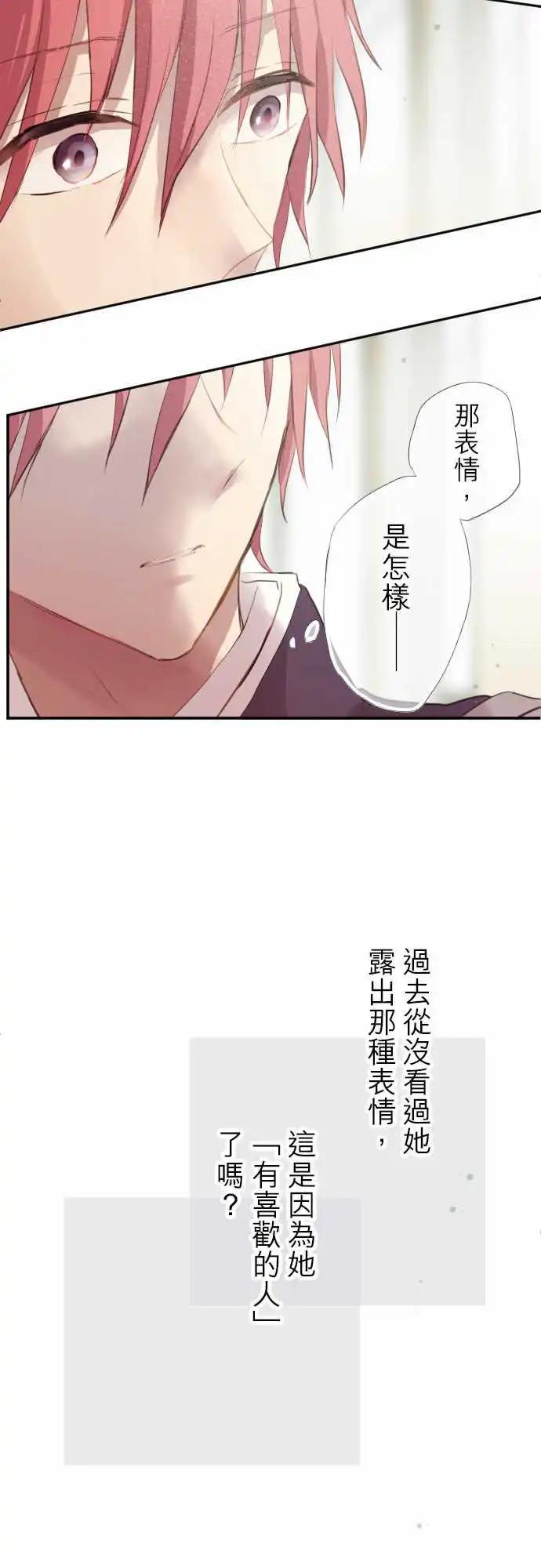 第74话-第74话
