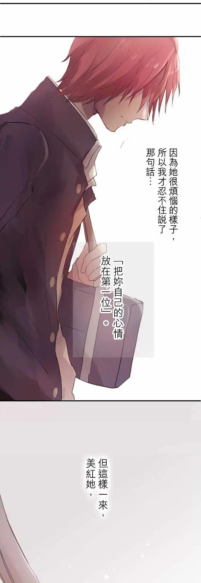 第74话-第74话
